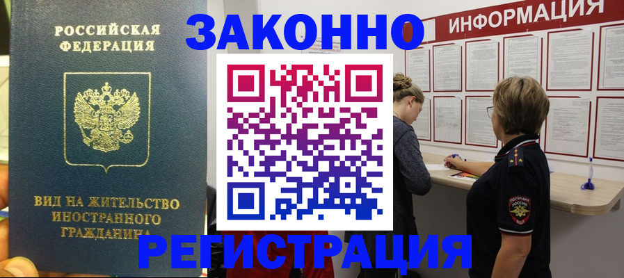 найти адрес прописки в Апрелевке